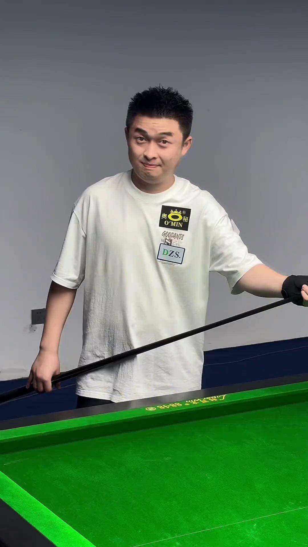 不同