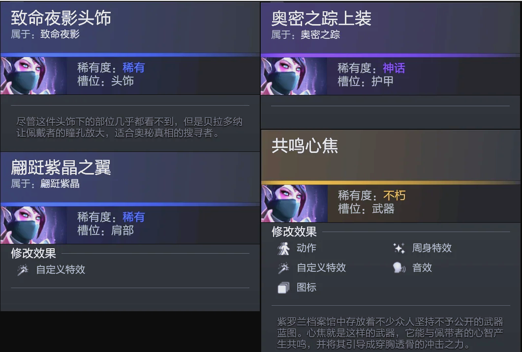 和技巧的一