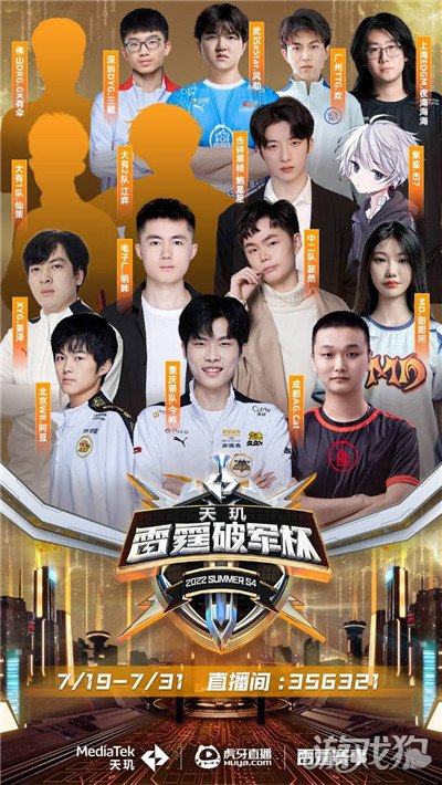 赛中以她灵 赛中以她灵