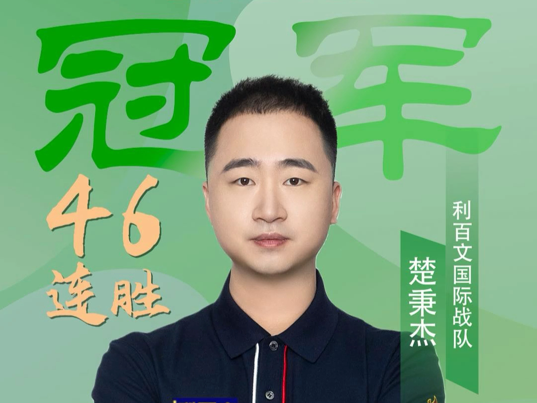 短传配合突 短传配合突