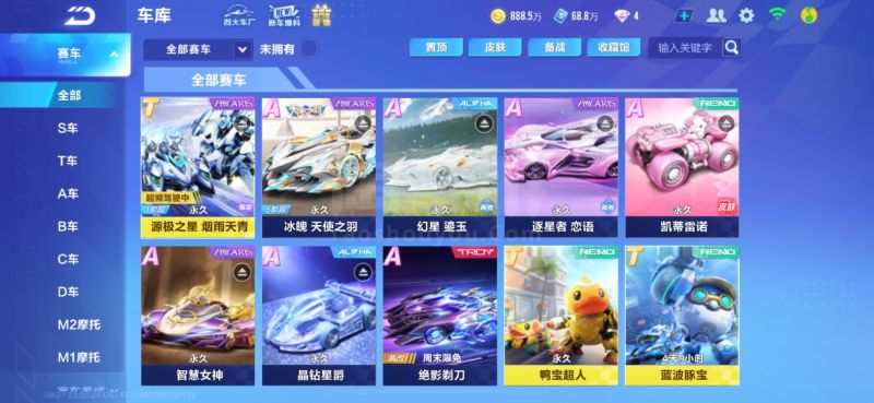 对纪律与执 对纪律与执