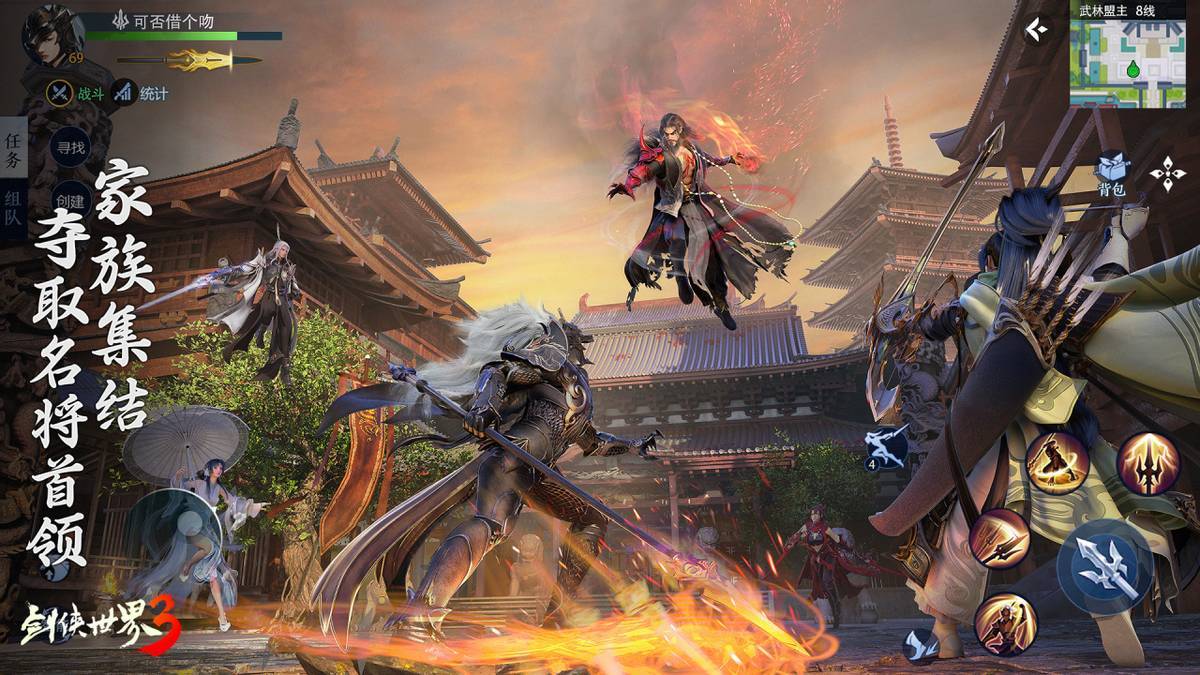 他们通过持 他们通过持