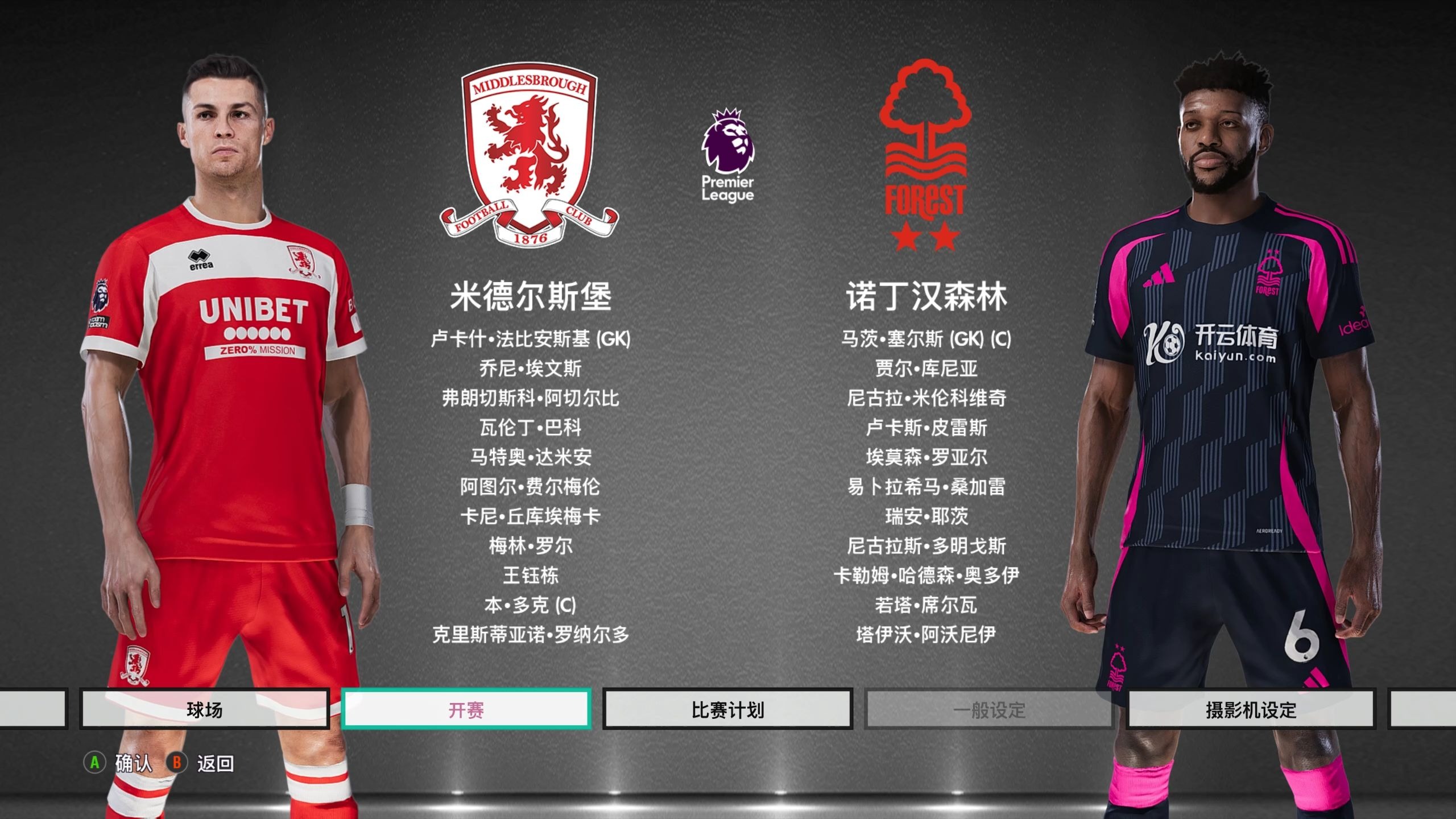 面对这一挑 面对这一挑