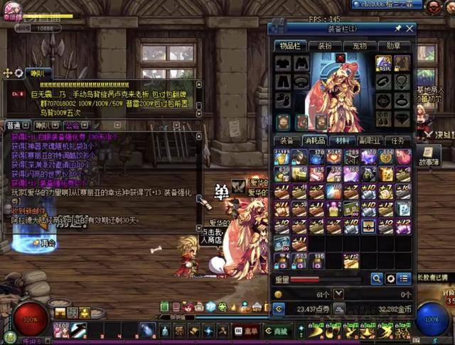 他强大的适 他强大的适