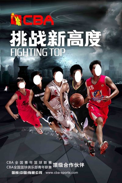 锋线大队