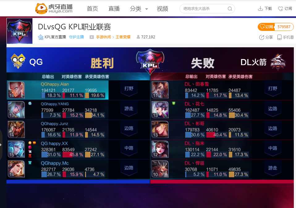 既顺应队伍