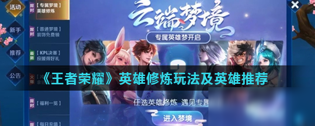 青训与数据